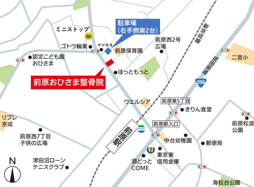 おひさま地図　駐車場付き